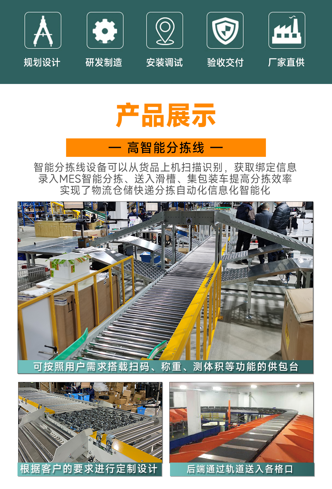 大連佳林設(shè)備制造有限公司 大連佳林設(shè)備制造有限公司